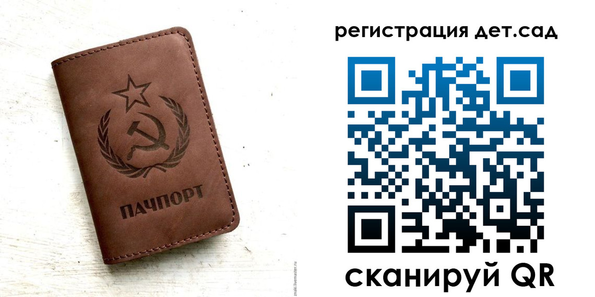 миграционный учет в Камбарке
