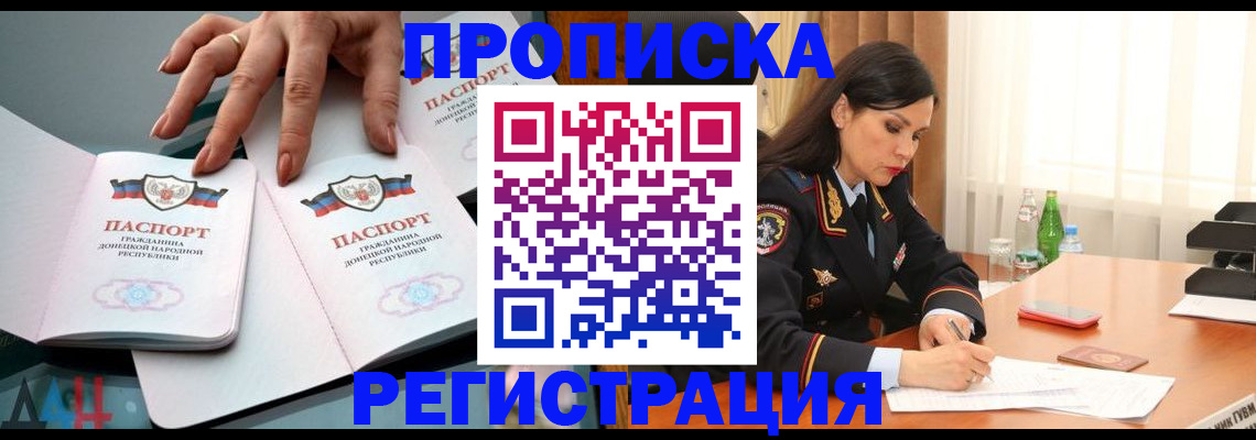 временная прописка в Камбарке