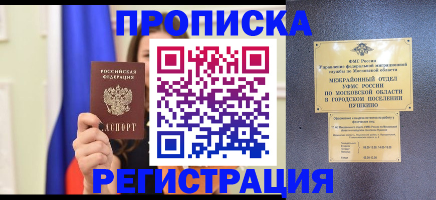 где прописаться в Камбарке