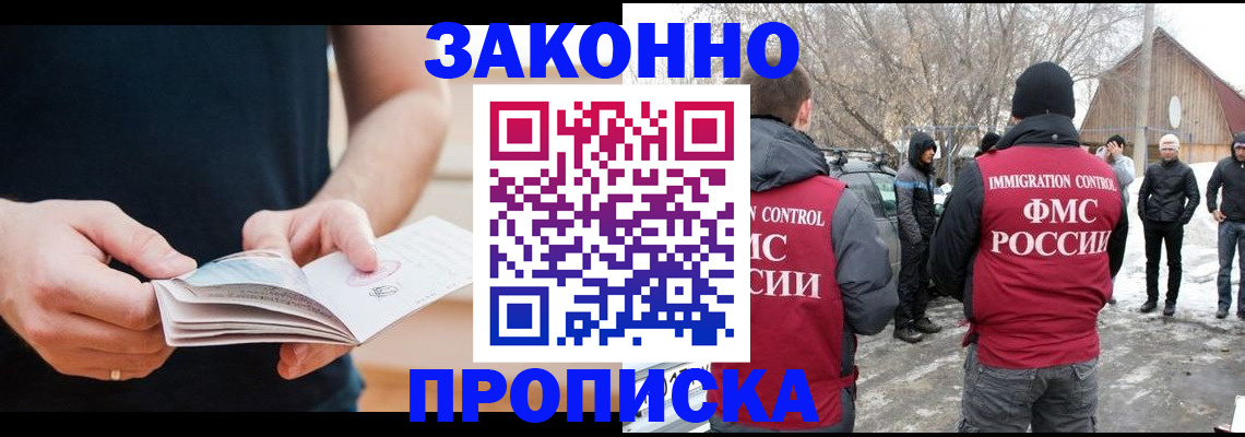 временная регистрация собственник в Камбарке